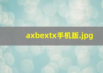 axbextx手机版